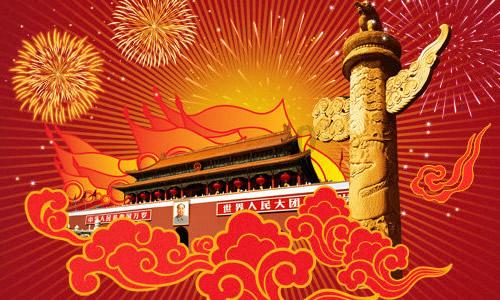雷火官方网站入口
